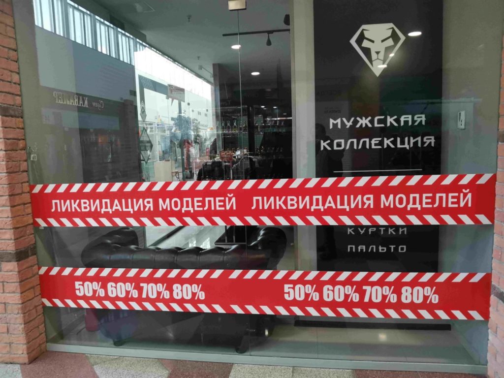 Арендодателям Тверской области вернут 25% от налога на имущество