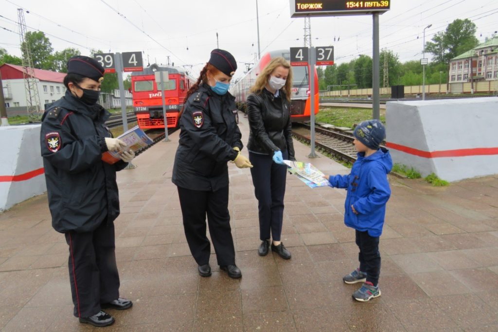 На вокзале в Твери полицейские рассказывают детям и взрослым о безопасности на железной дороге