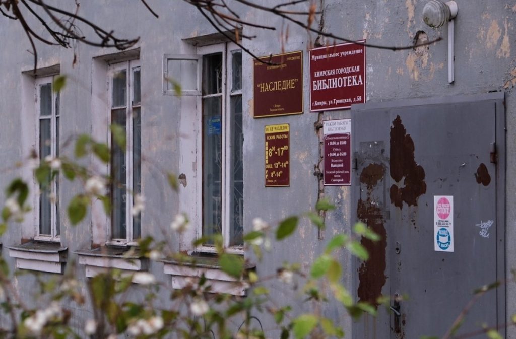 Кимрская городская библиотека под угрозой – ее хотят расселить в разные места