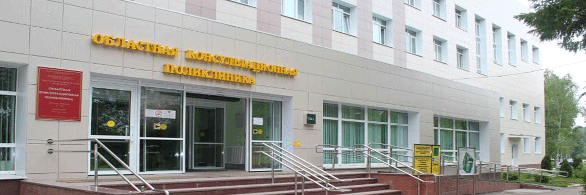 Тверская областная больница сайт