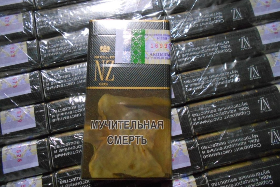 Купить сигареты смоленск. Белорусские сигареты. Белорусская акцизная марка на сигареты. Белорусские сигареты без акциза. Белорусская акциза на сигаретах.