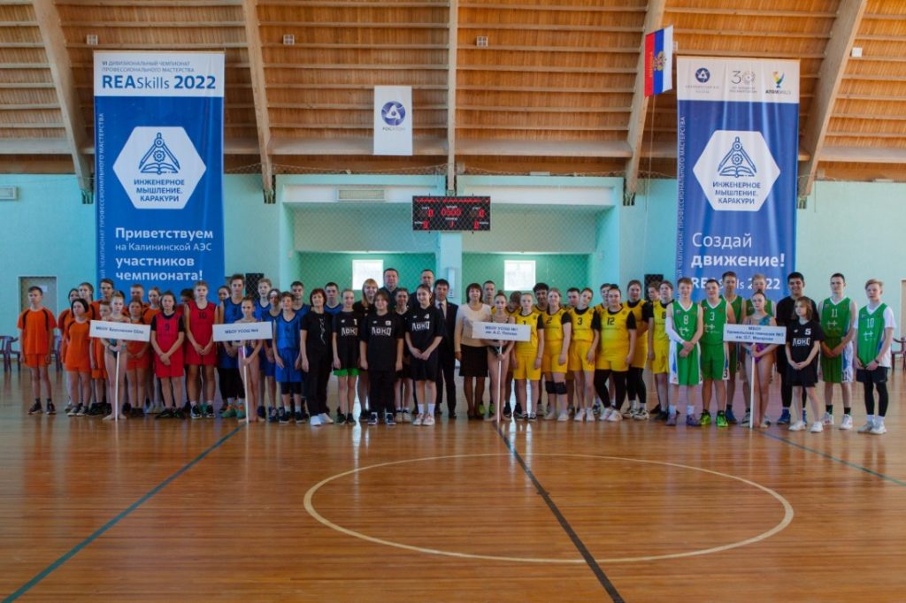 Жители Удомли стали участниками международного спортивного фестиваля «Олимпийские дни баскетбола»
