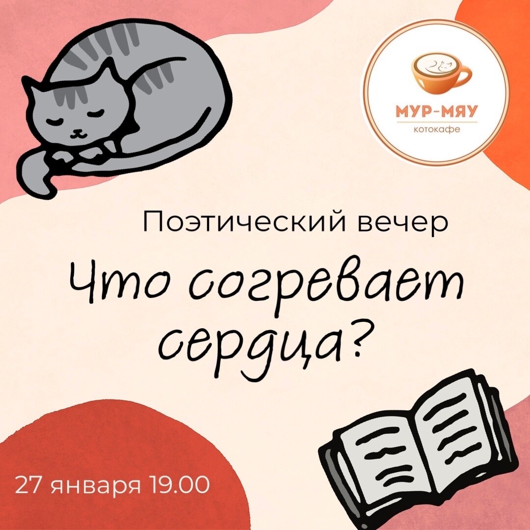 Тверские поэтессы жгут глаголом сердца людей