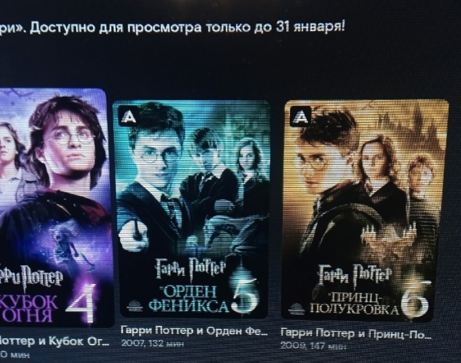 Мальчик, который выжил, прощается с Россией