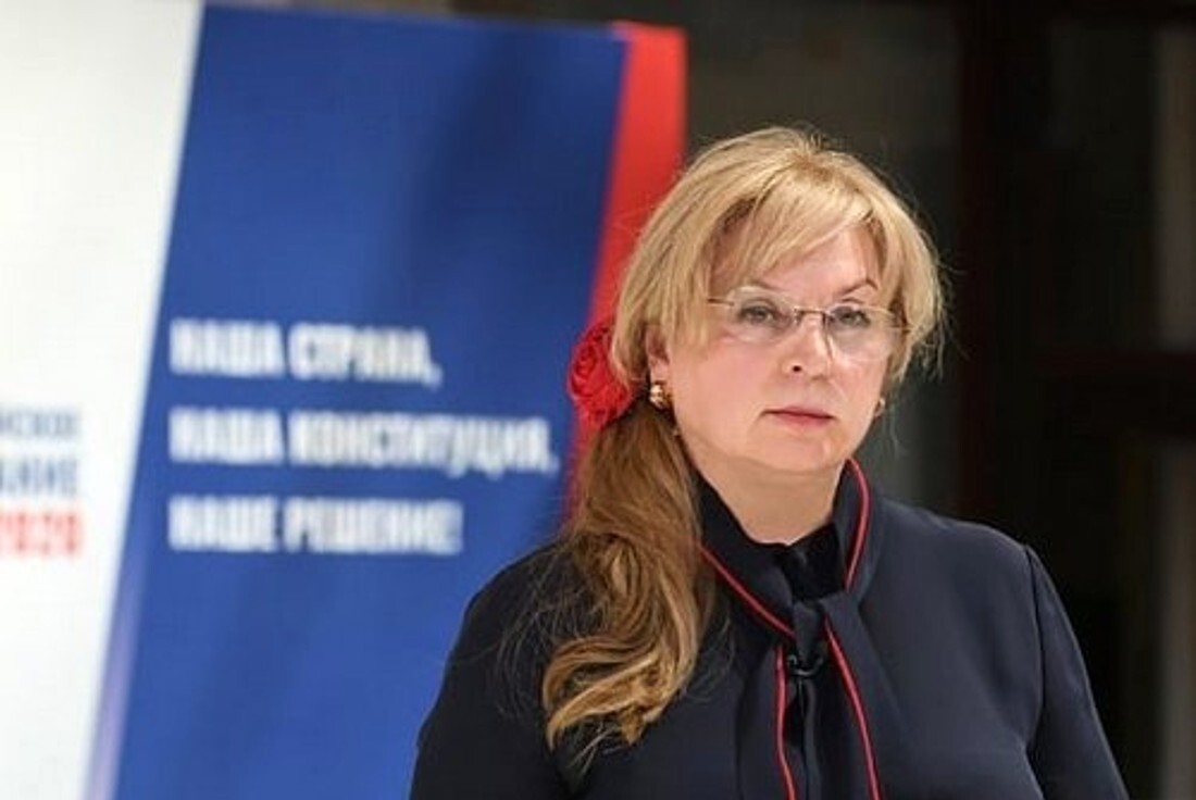 Центризбирком РФ готовится к выборам президента России