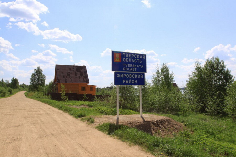 В Тверской области появятся два новых округа