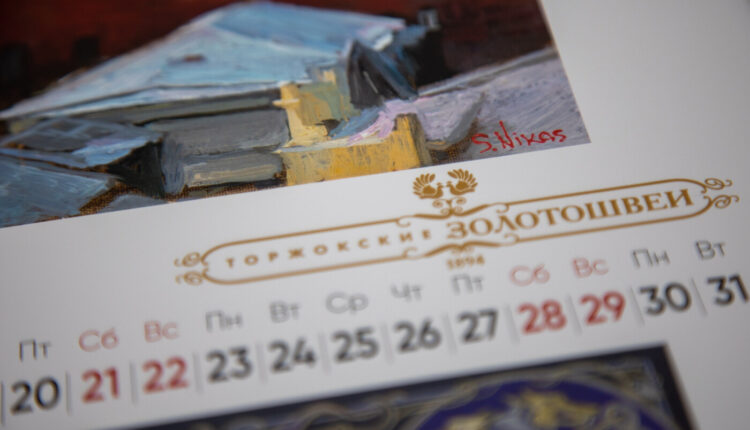 Проект Никаса Сафронова и «Торжокских золотошвей»