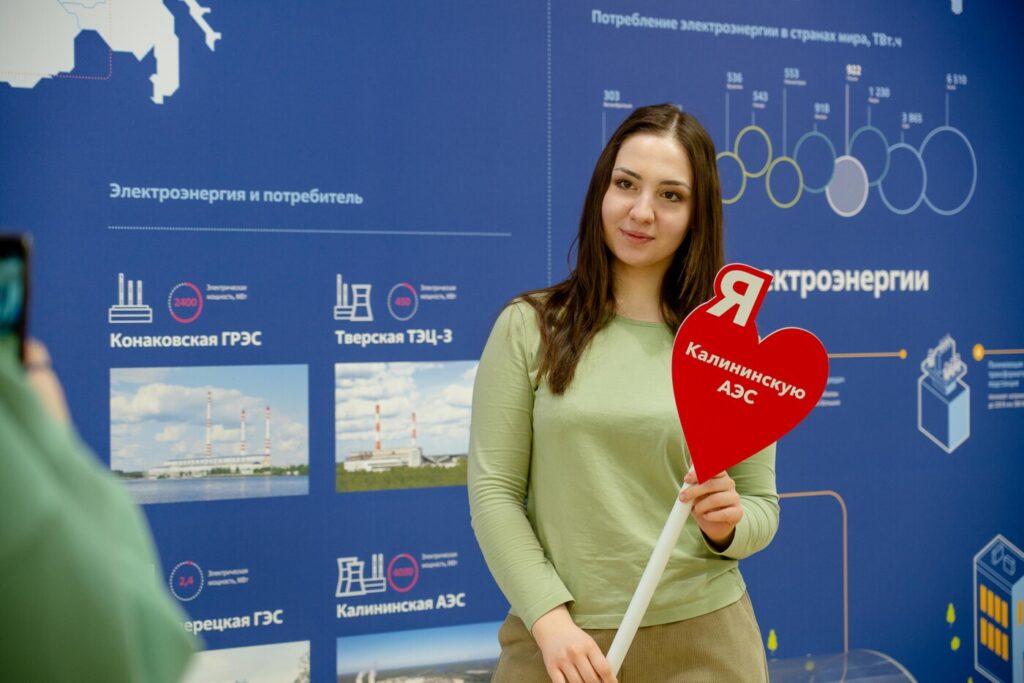 Калининская АЭС поддержала президентскую платформу «Россия – страна возможностей»