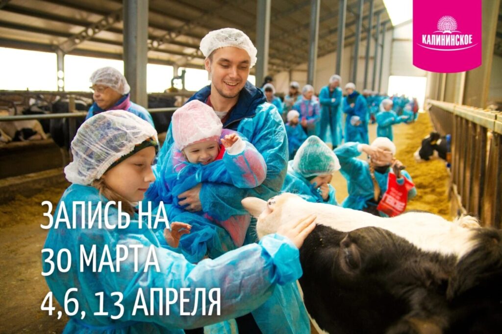 ЗАО «Калининское» возобновляет бесплатные экскурсии для жителей и гостей Твери
