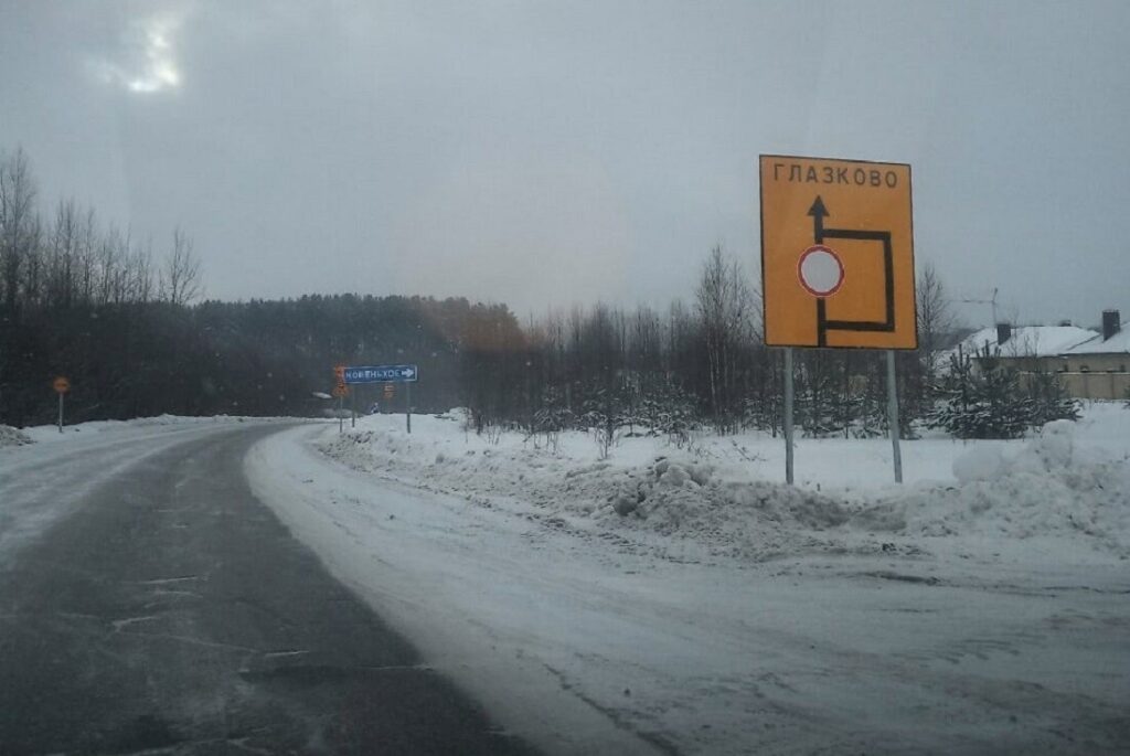 Из-за строительства Северного обхода Твери на трассе М-11 в Калининском районе перекроют участок региональной дороги