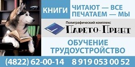 парето принт