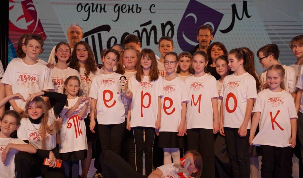Театральная студия из Твери стала победителем международного фестиваля