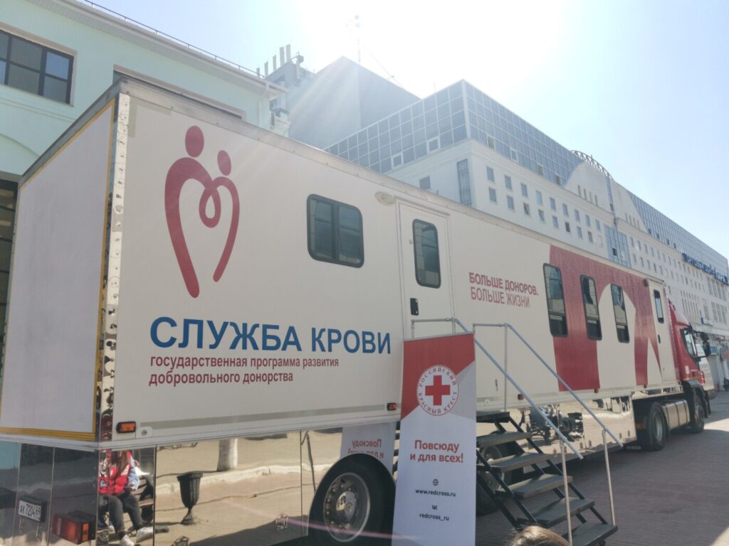 Помочь спасти чью-то жизнь: в Твери прошел День донора