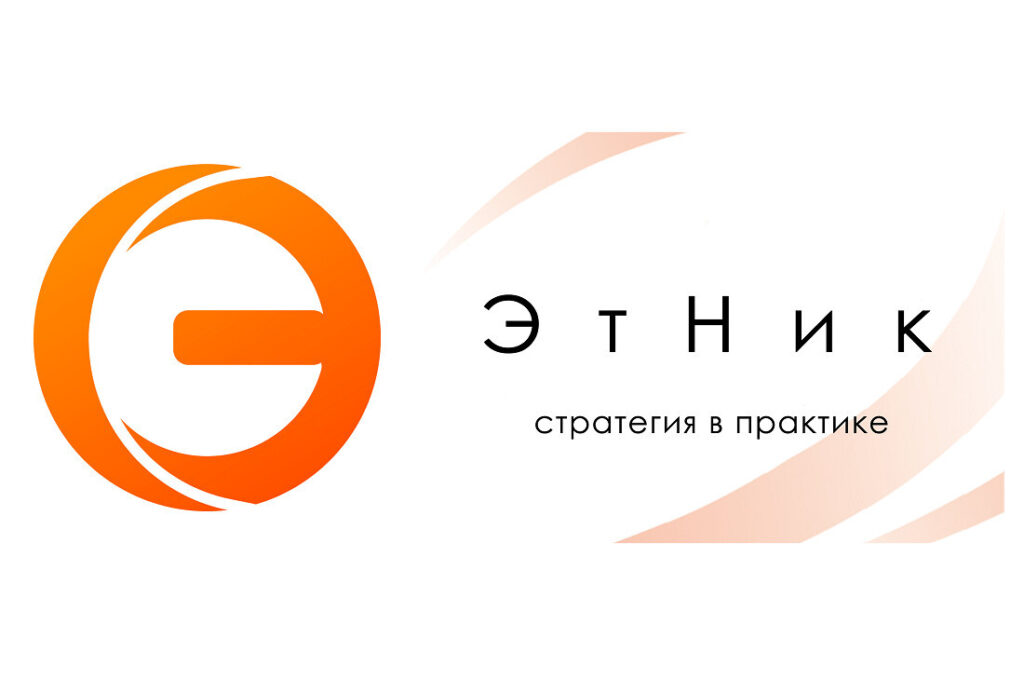 Жители Тверской области могут стать участниками всероссийского проекта «ЭтНик: стратегия в практике»