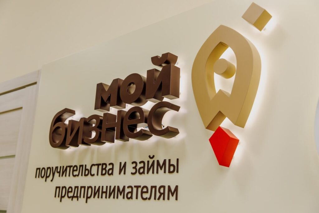 Самозанятые Тверской области могут получить льготные займы на развитие бизнеса