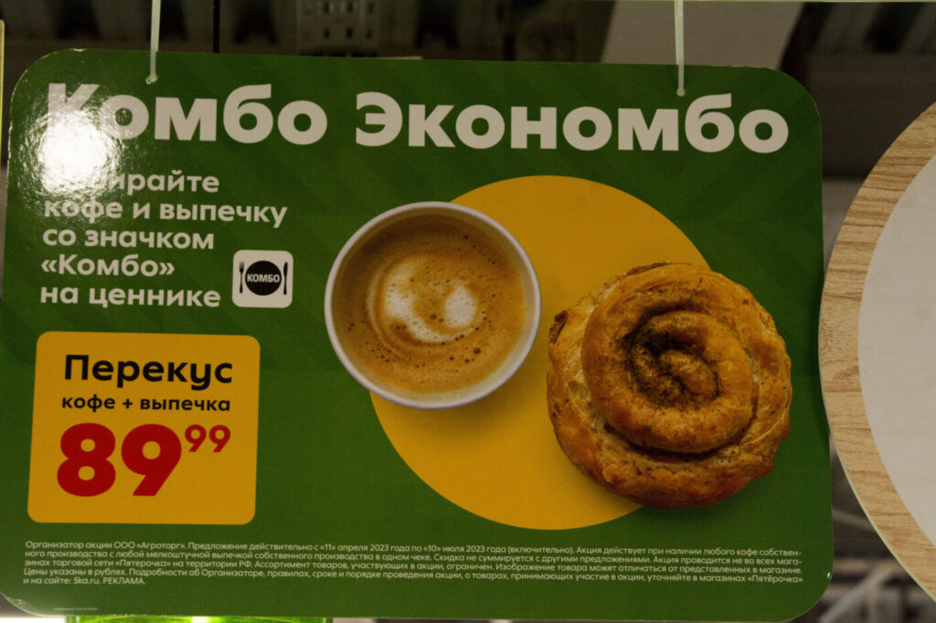Кофе Poetti: пятерка от покупателей