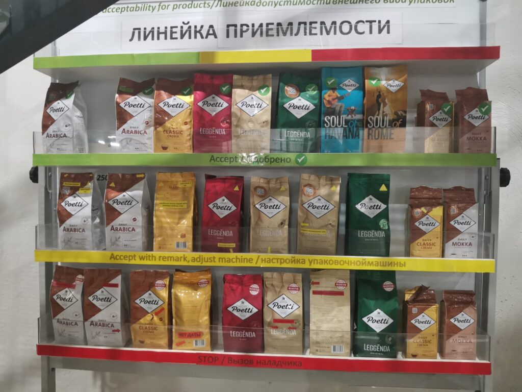 Кофе Poetti: пятерка от покупателей