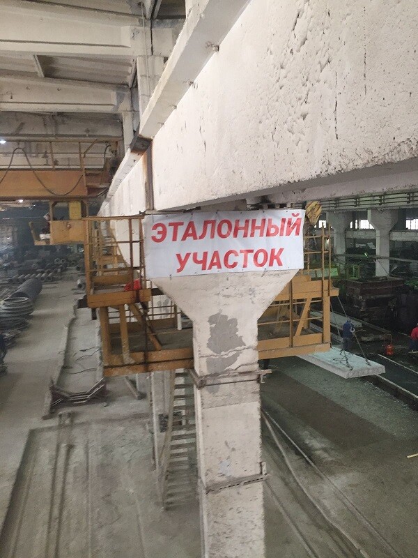 Переломить сознание: как японский метод управления повысил эффективность работы компании из Твери