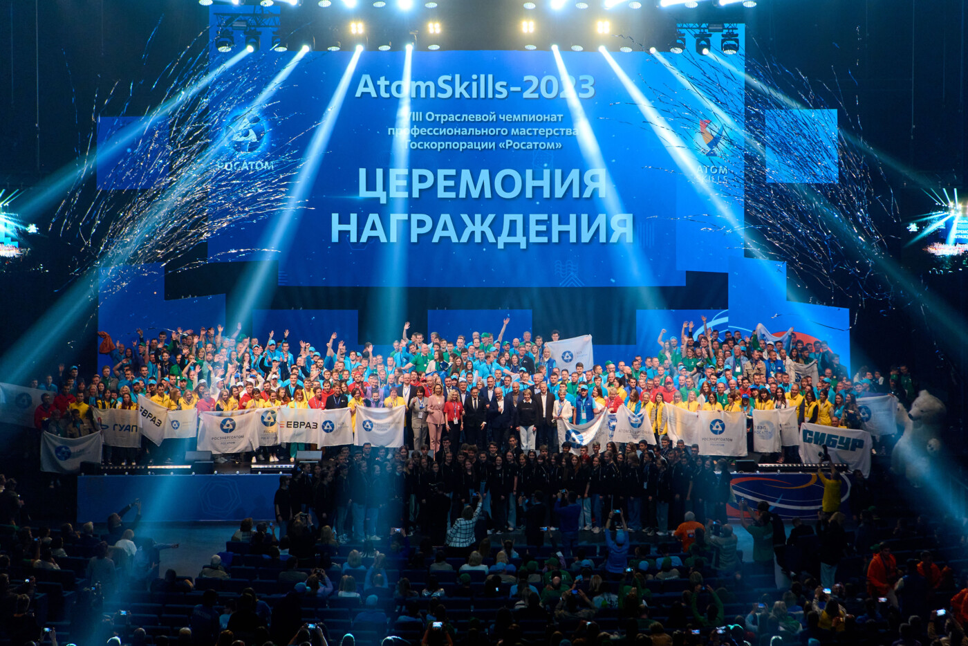 Основа эксперт проект
