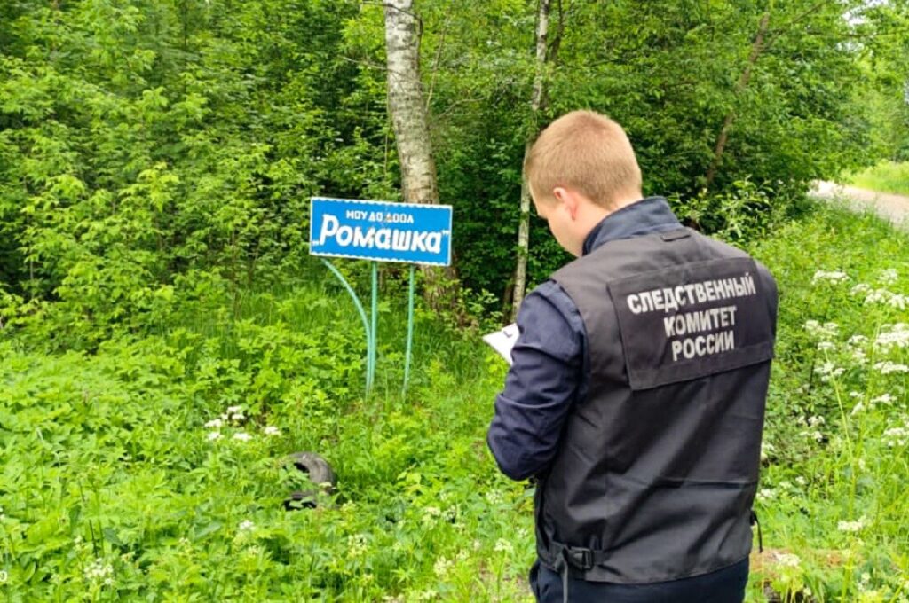 Уголовное дело