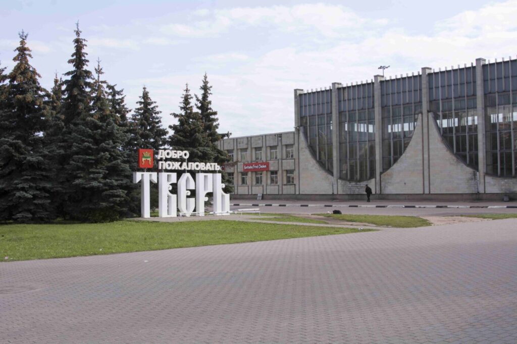 Неумытое лицо Твери