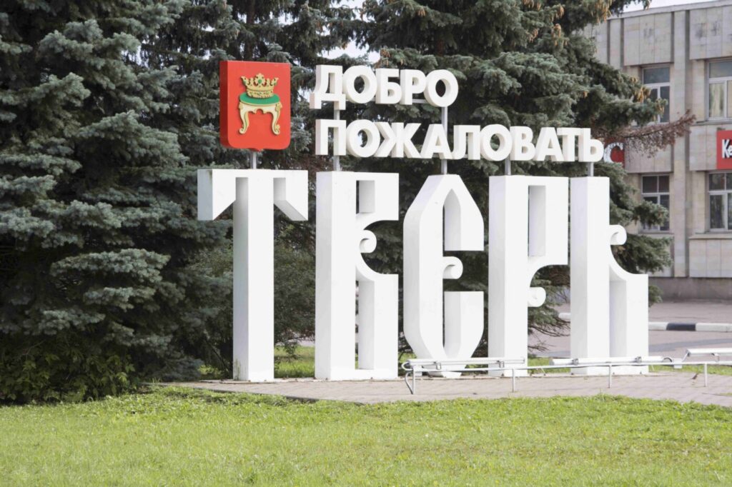 Неумытое лицо Твери