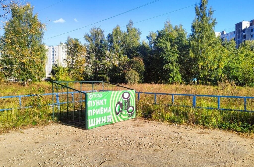 В Твери реализуется проект по сбору отработанных шин