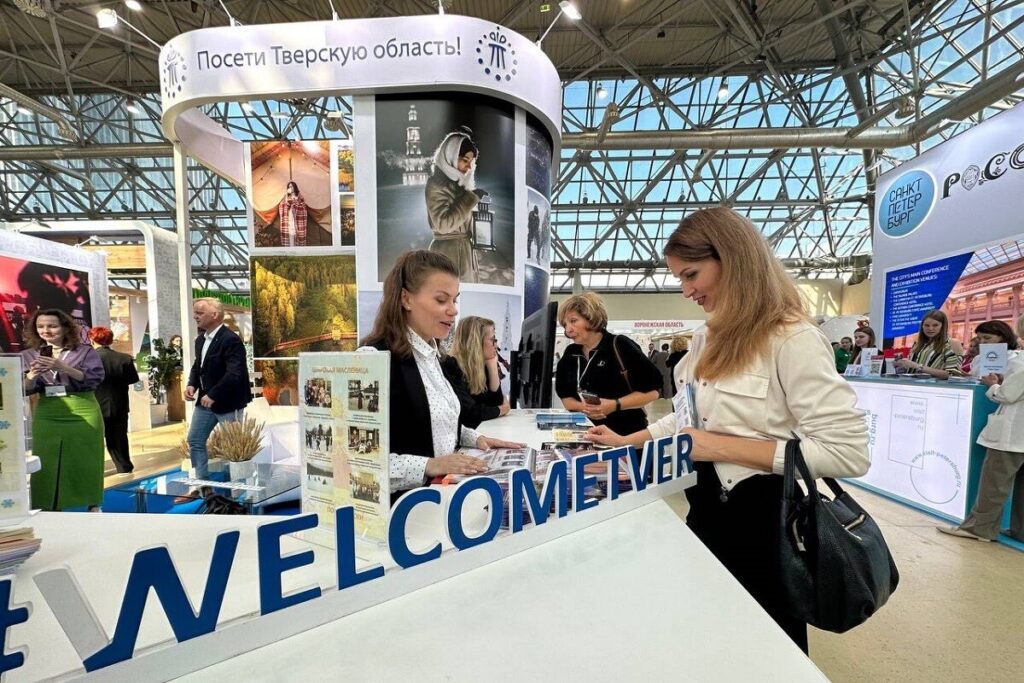 Тверская область участвует в крупнейшей туристической выставке России