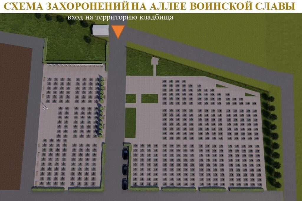 В Твери появится Аллея Воинской Славы для захоронений участников СВО