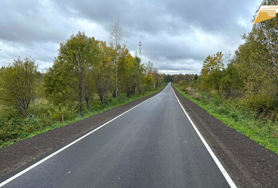 В Тверской области отремонтировали дорогу к заповеднику