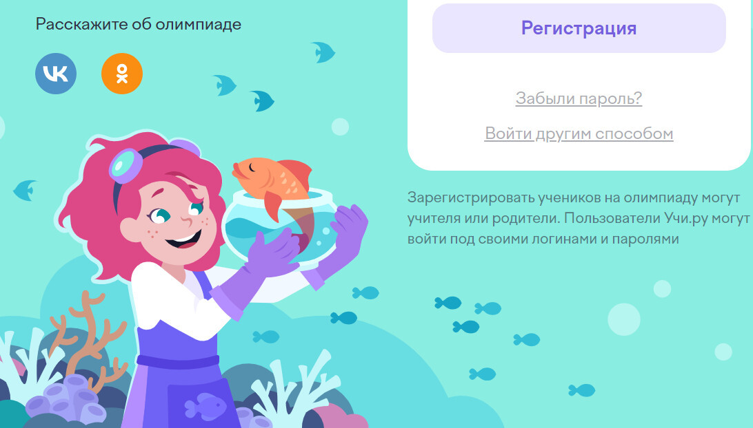 база данных результаты олимпиады. результаты олимпиад тверь. результаты олимпиад тверь. результаты олимпиад тверь. результаты олимпиады.